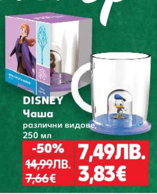DISNEY Чаша