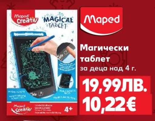 Магически таблет