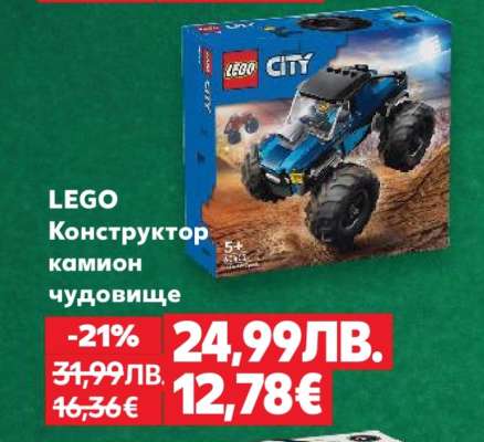 LEGO Конструктор камион чудовище