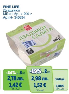 FINE LIFE Дзадзики