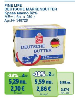 FINE LIFE DEUTSCHE MARKENBUTTER