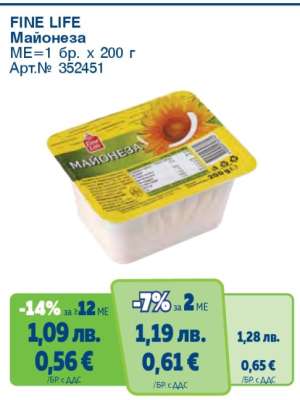 FINE LIFE Майонеза