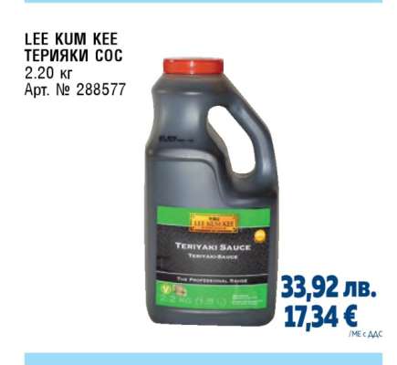 LEE KUM KEE ТЕРИЯКИ СОС