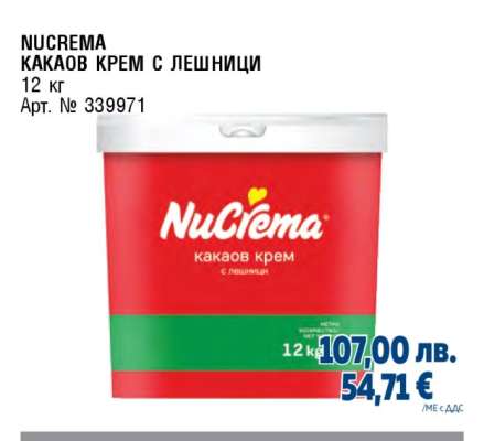 NuCrema