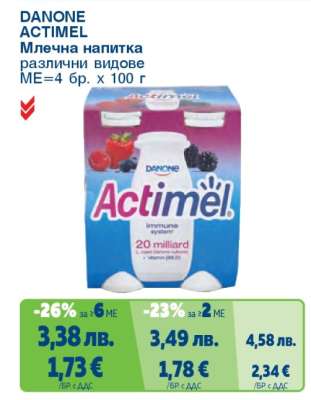 Danone Actimel