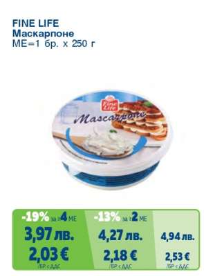 FINE LIFE Маскарпоне