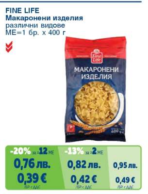 FINE LIFE Макарони изделия