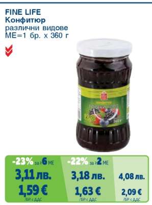 FINE LIFE Конфитюр