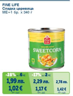 FINE LIFE Сладка царевица