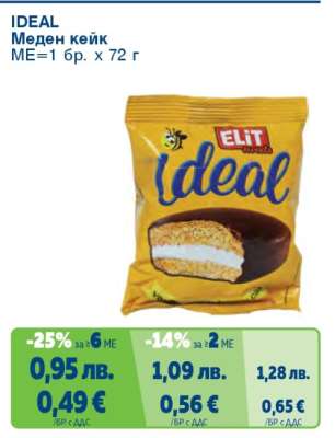 IDEAL Меден кейк