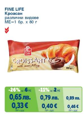 FINE LIFE Кроасан