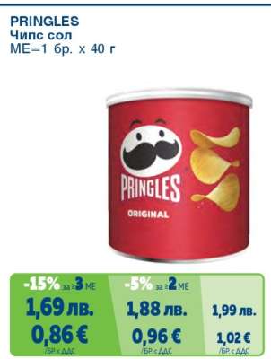 PRINGLES
