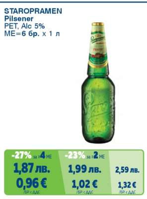 STAROPRAMEN Pilsener