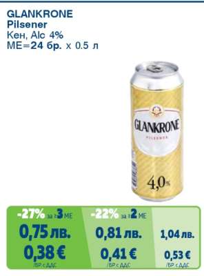 GLANKRONE Pilsener