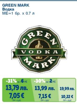 GREEN MARK Водка