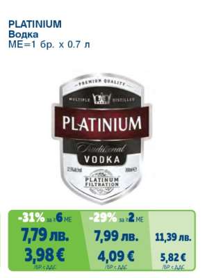 PLATINIUM Водка