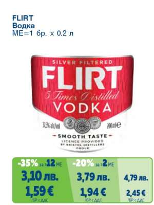 FLIRT Водка
