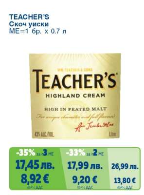TEACHER'S Скотч уиски