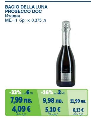 BACIO DELLA LUNA PROSECCO DOC