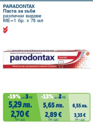PARADONTAX