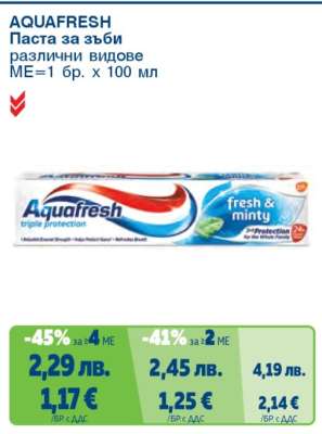 AQUAFRESH