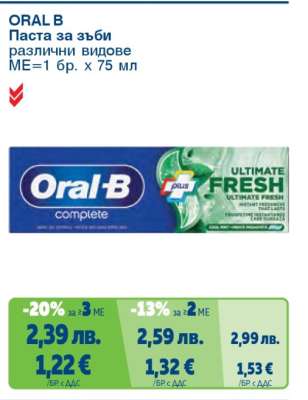 ORAL-B
