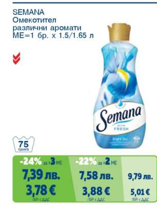 SEMANА