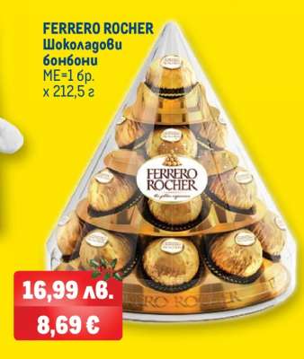 FERRERO ROCHER Шоколадови бонбони