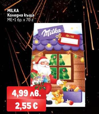 MILKA
