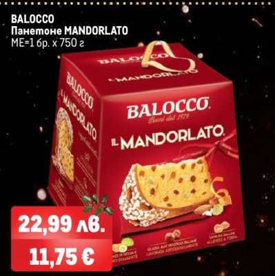 BALOCCO Панетоне MANDORLATO