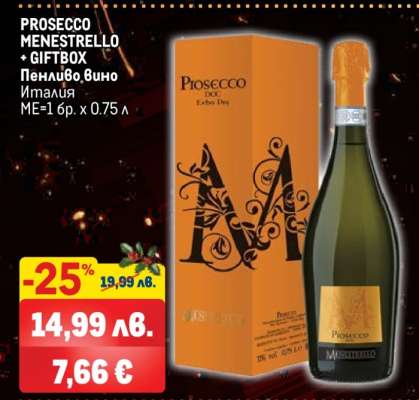 PROSECCO MENESTRELLO + GIFTBOX