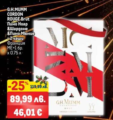 G.H. MUMM CORDON ROUGE BRUT