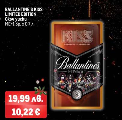 BALLANTINE'S KISS LIMITED EDITION