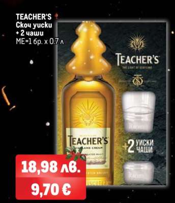 TEACHER'S Скоч уиски + 2 чаши
