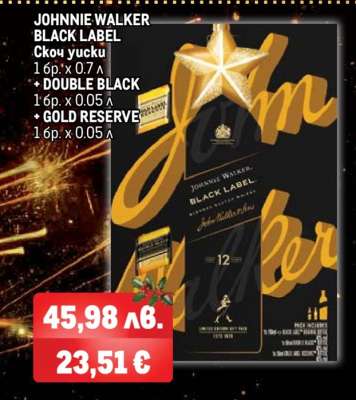 JOHNNIE WALKER BLACK LABEL