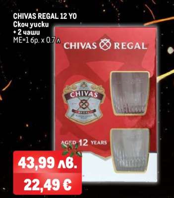 CHIVAS REGAL 12 YO