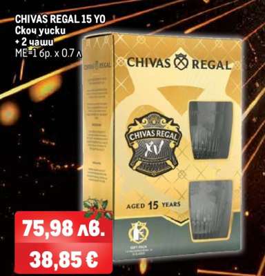 CHIVAS REGAL 15 YO