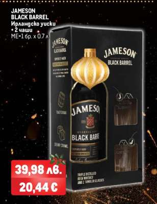JAMESON BLACK BARREL