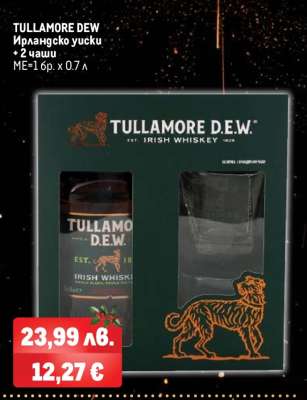 TULLAMORE DEW