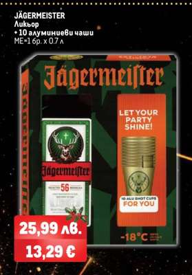 Jägermeister