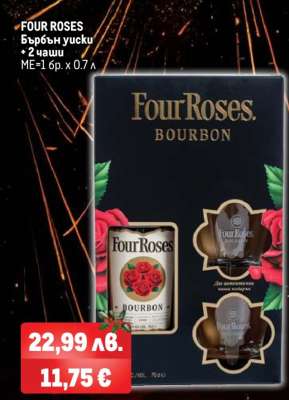 FOUR ROSES Бърбън уиски + 2 чаши