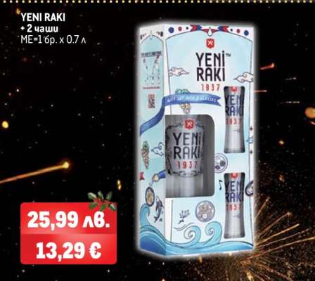 YENI RAKI + 2 чаши