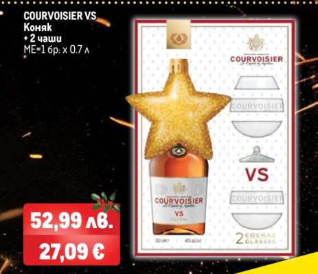 COURVOISIER VS