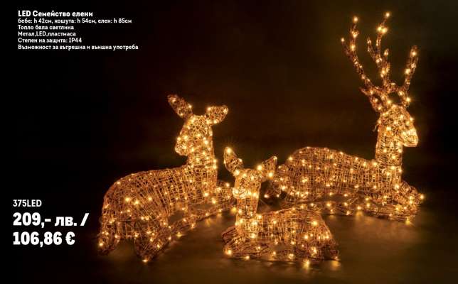 LED Семейство елени