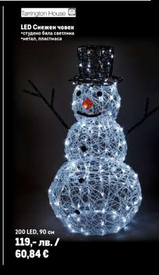 LED Снежен човек