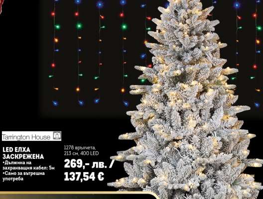 LED ЕЛХА ЗАСКРЕЖЕНА