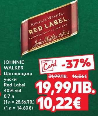 JOHNNIE WALKER
