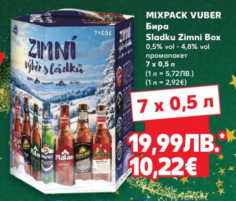MIXPACK VUBER Бира Sladku Zimni Box
