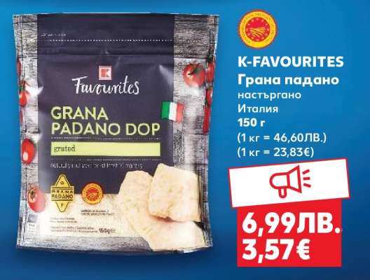 K-FAVOURITES Грана падано