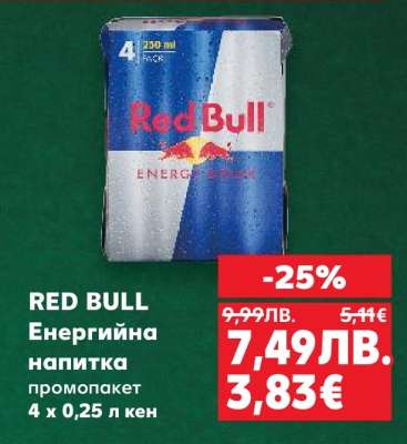 RED BULL
